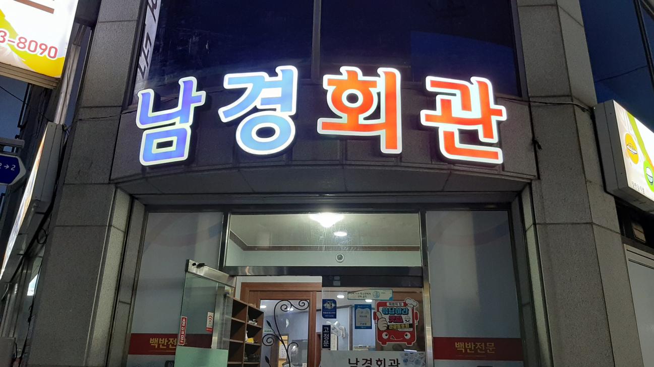 장소 이미지