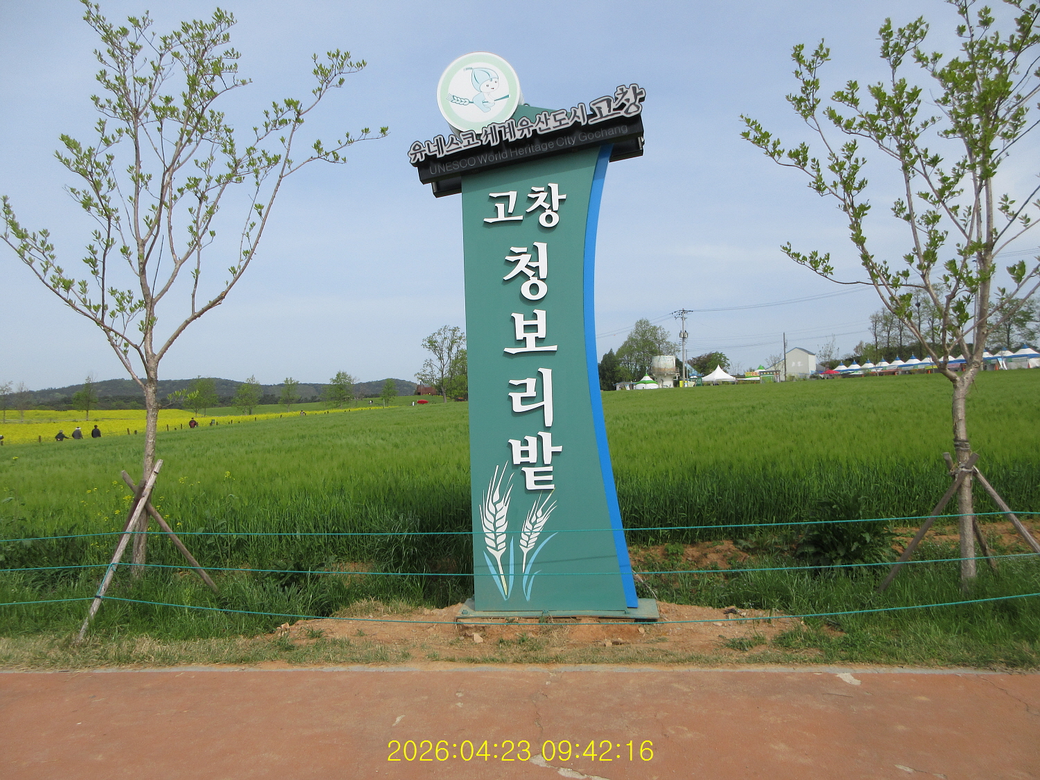 장소 이미지