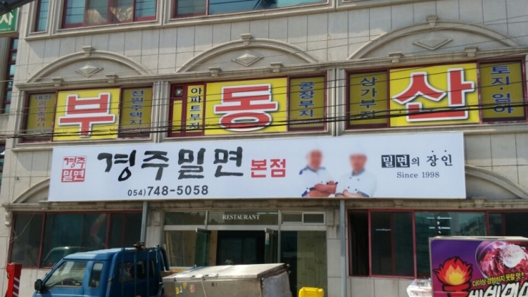 장소 이미지