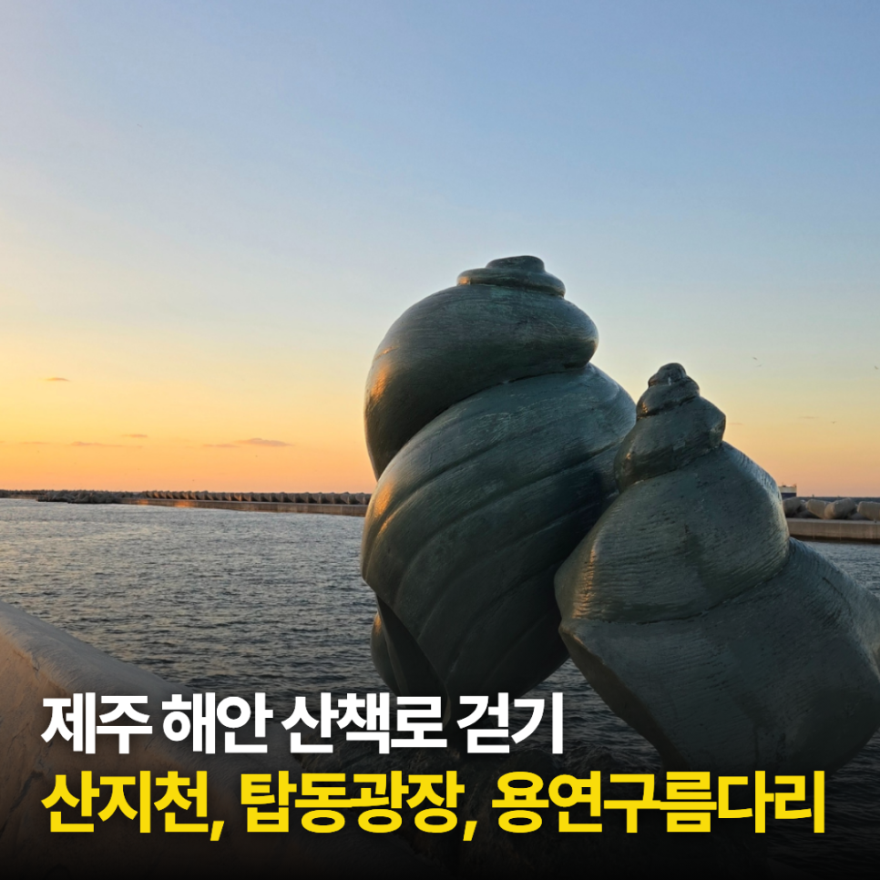 장소 이미지