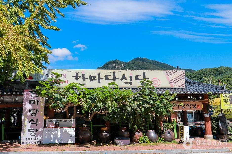 장소 이미지