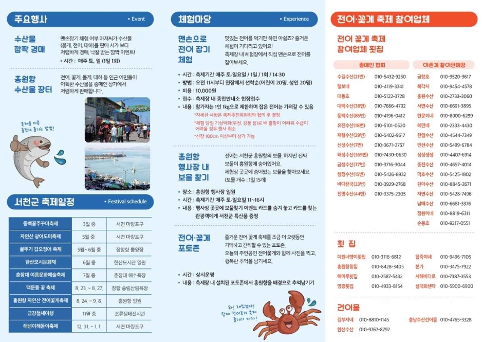 장소 이미지