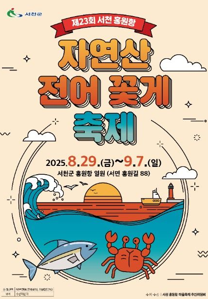 장소 이미지
