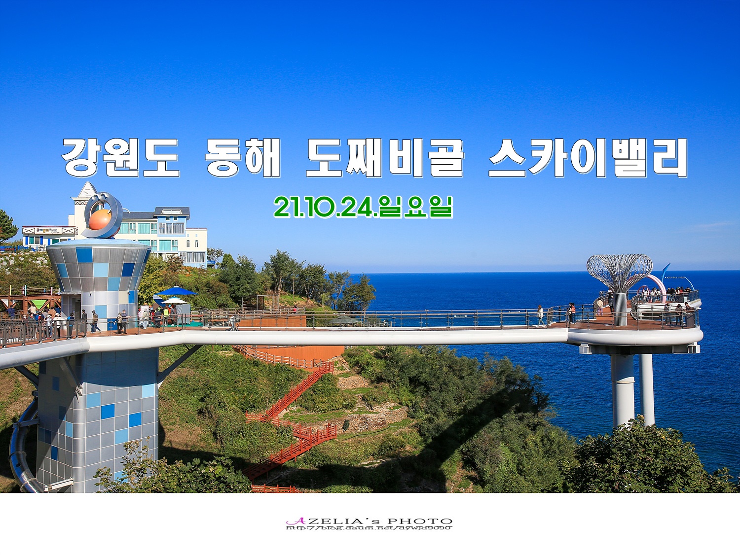 장소 이미지