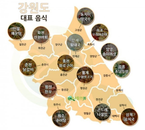 장소 이미지