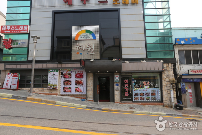 장소 이미지