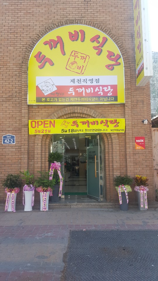 장소 이미지