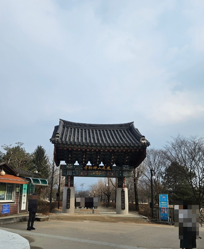 장소 이미지