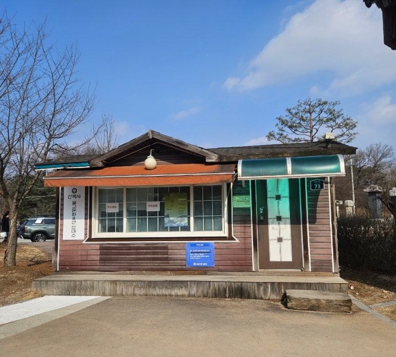 장소 이미지