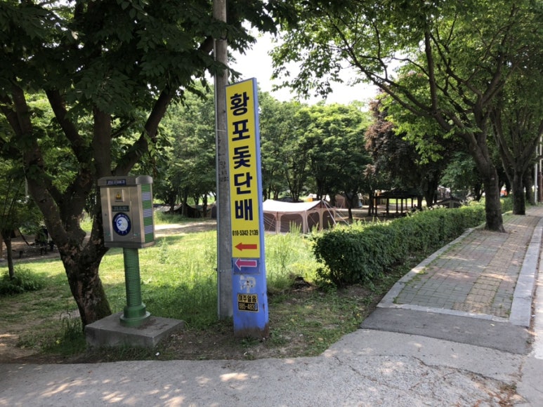 장소 이미지