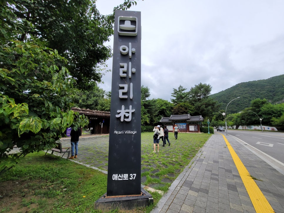 장소 이미지