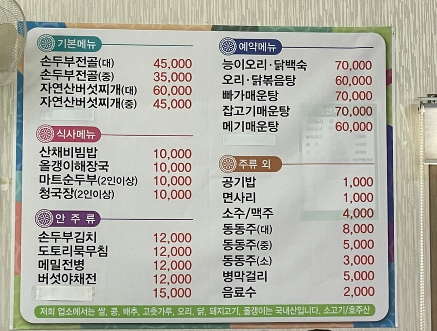 장소 이미지
