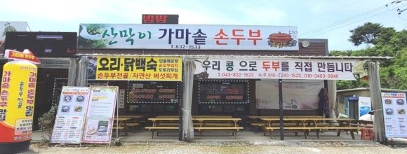 장소 이미지