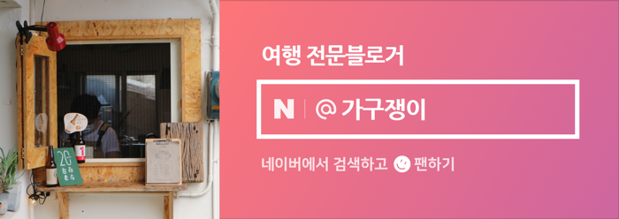장소 이미지