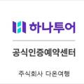 울란바타르