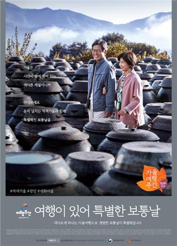 화천 산소길