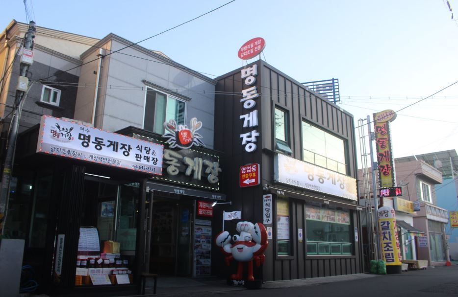 장소 이미지