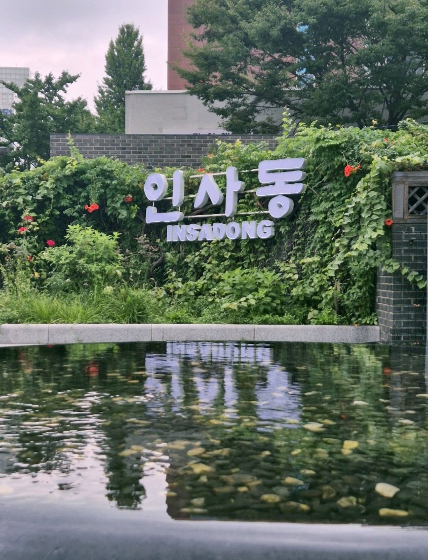 장소 이미지