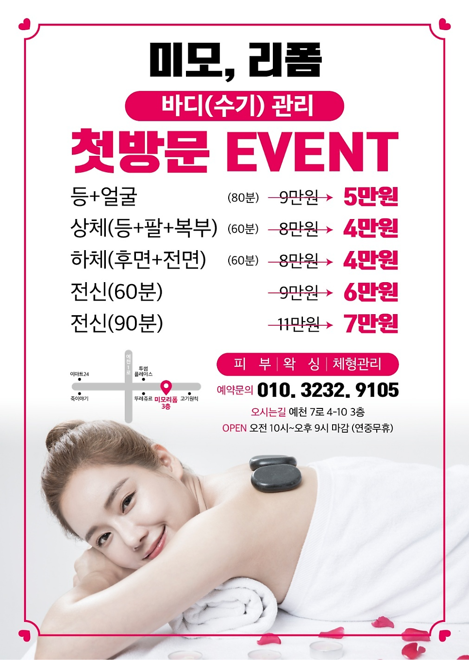 장소 이미지