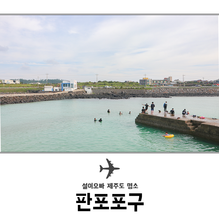 장소 이미지