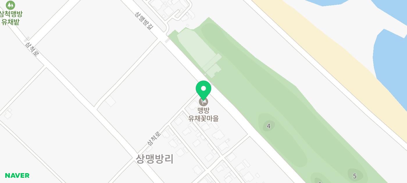 고창 청보리밭 축제