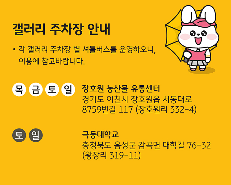 갤러리 사진 8