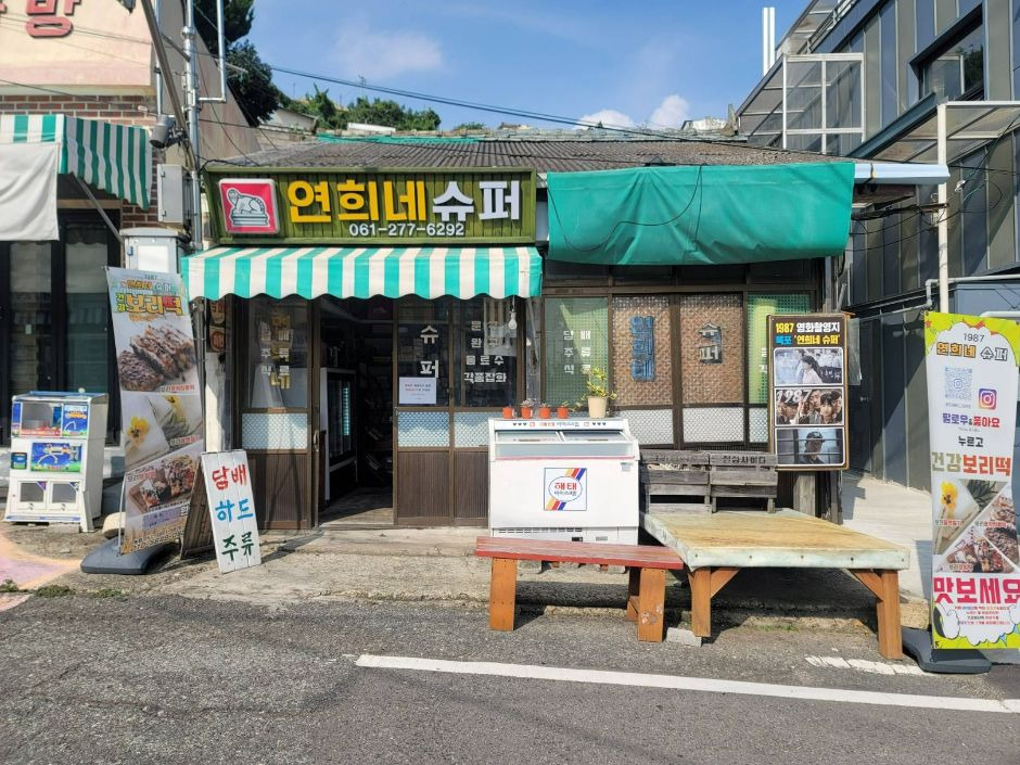장소 이미지