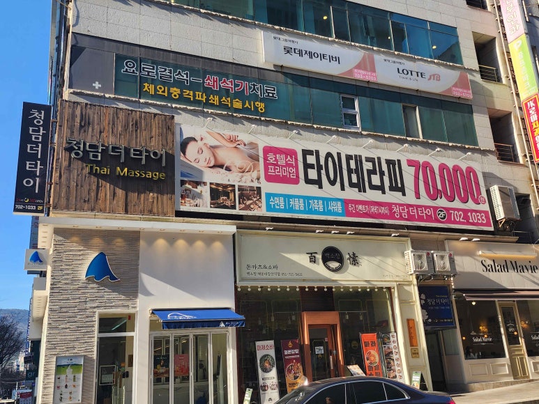 장소 이미지