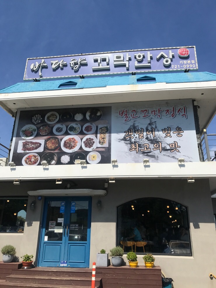 장소 이미지