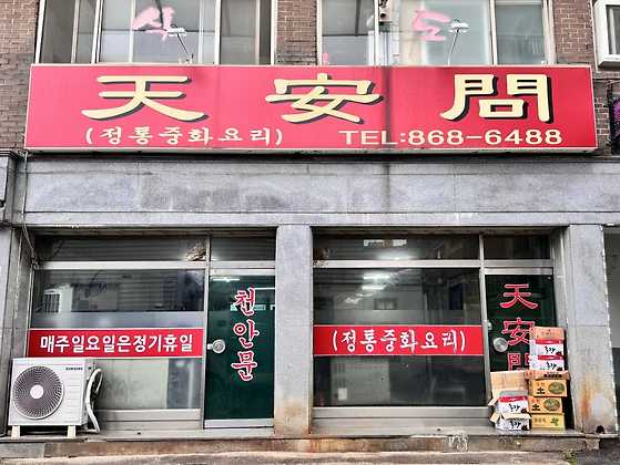 장소 이미지