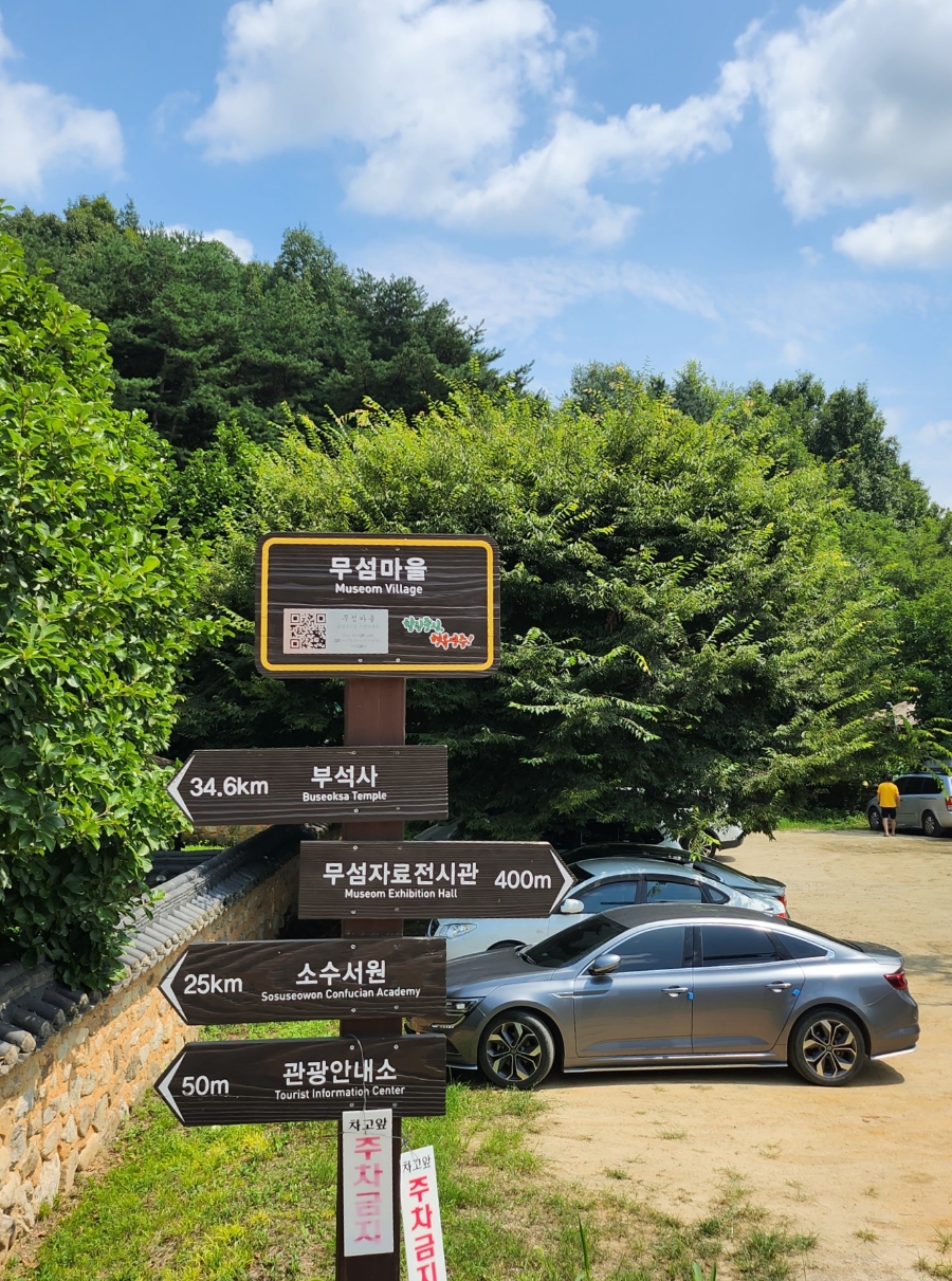 장소 이미지