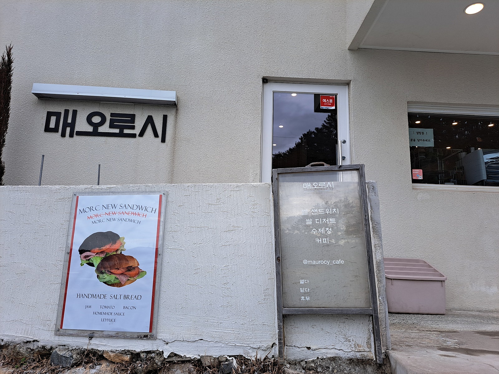 탐쌍 동굴