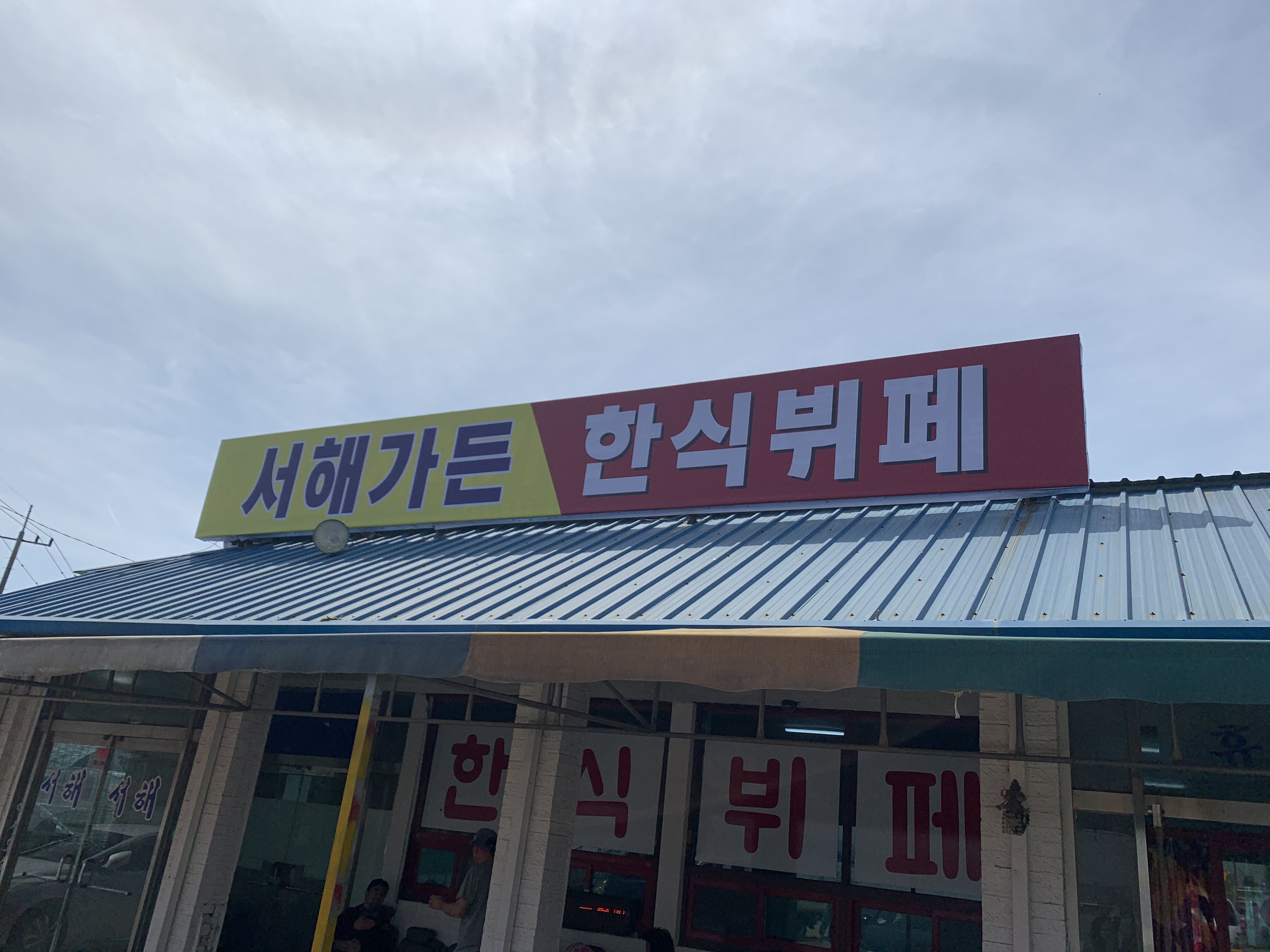 갤러리 사진 22