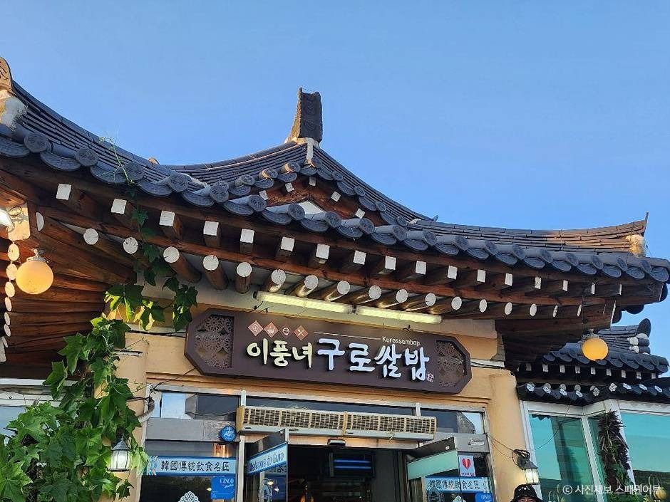 장소 이미지