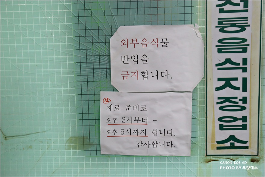 장소 이미지