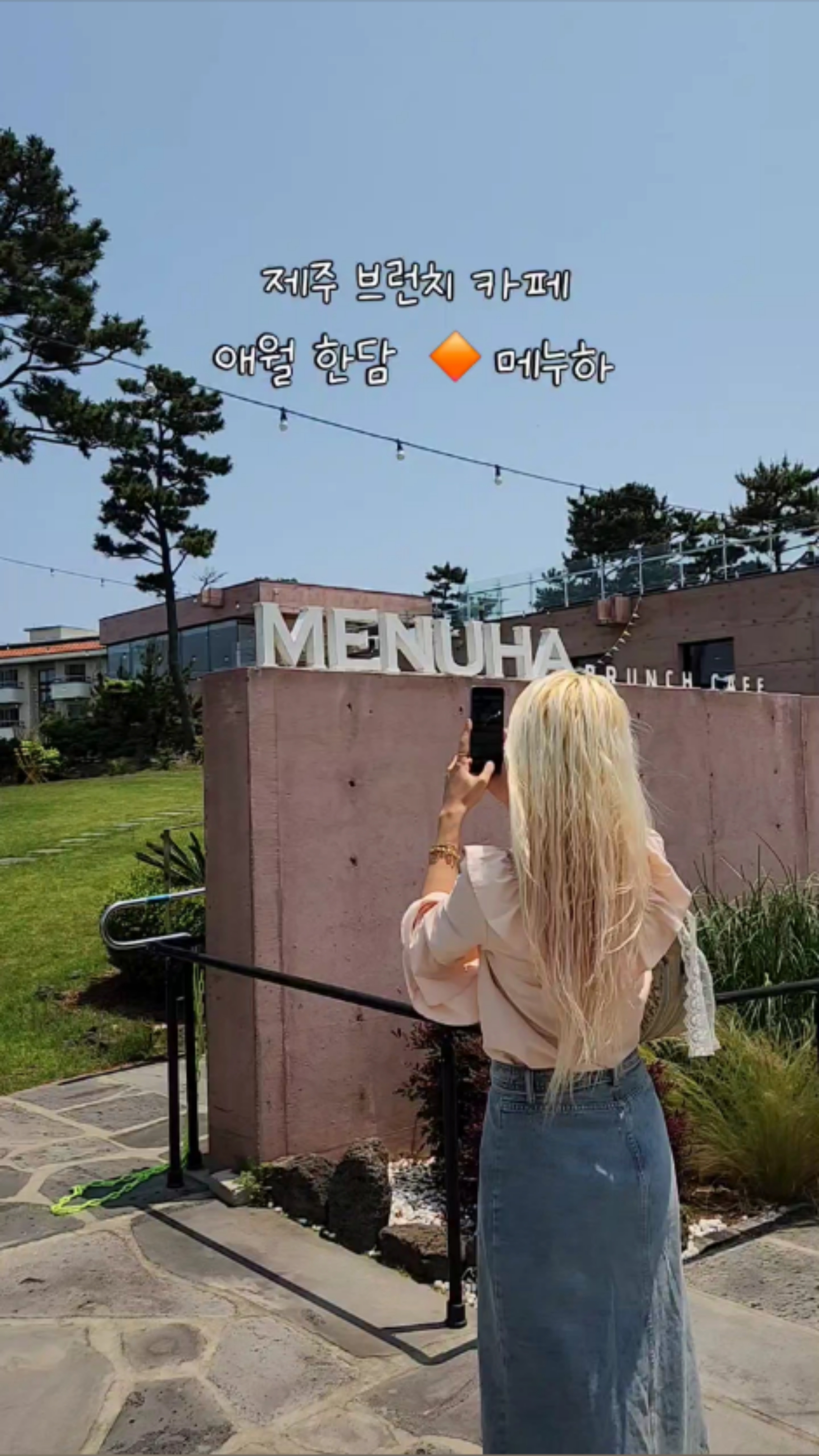 장소 이미지