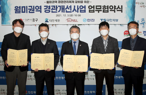 월미 여객 투어2