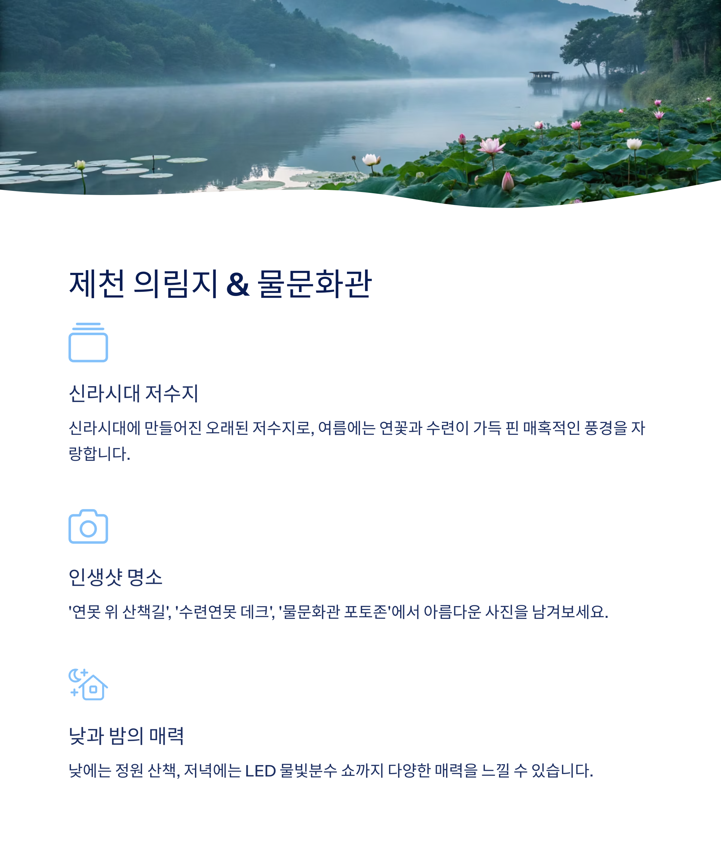 장소 이미지