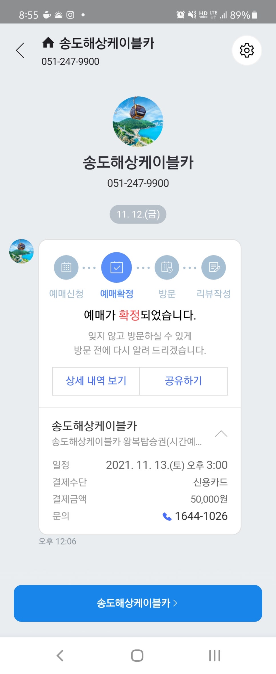 장소 이미지
