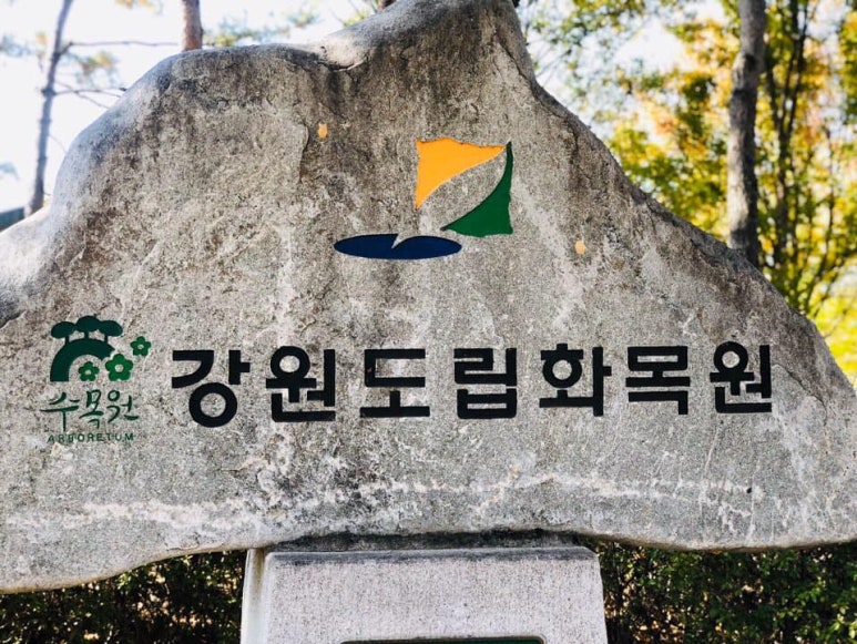 장소 이미지