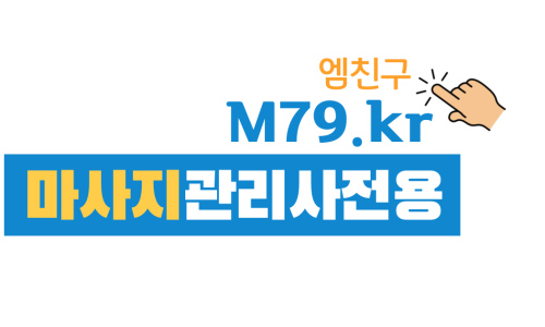 장소 이미지