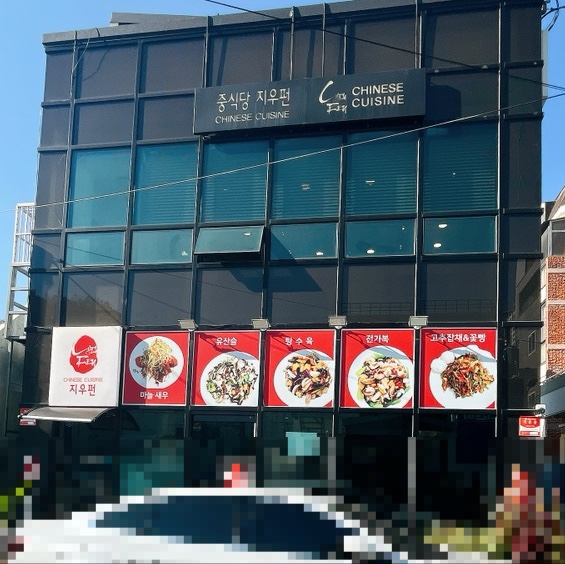 장소 이미지