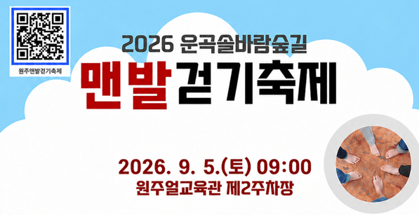 반딧불 투어