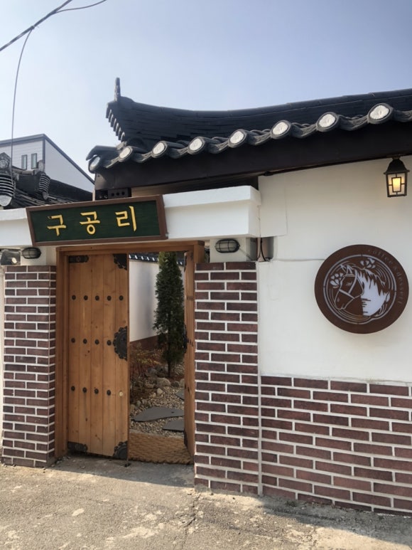 논골담길 &카페