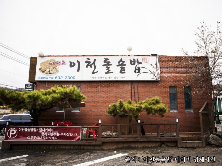 장소 이미지