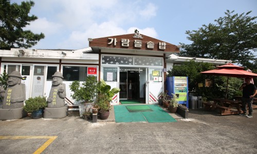 장소 이미지