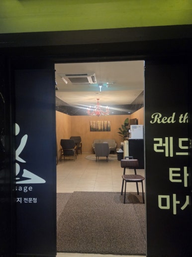 안내 사진