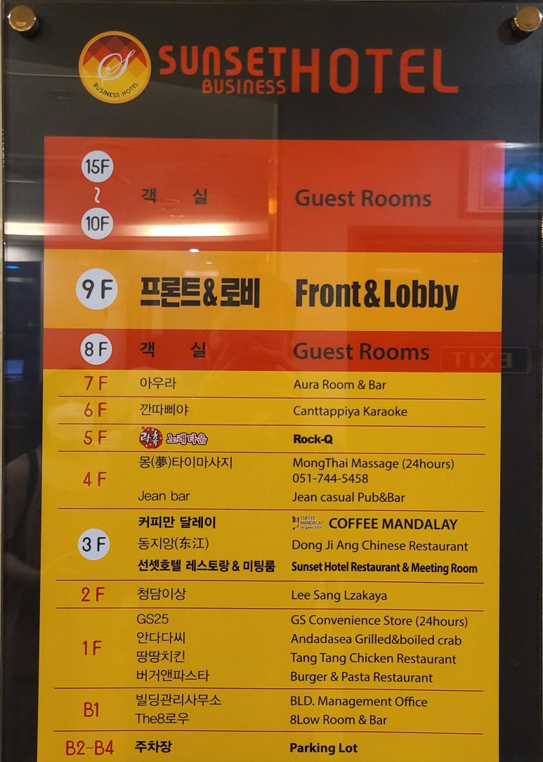 장소 이미지