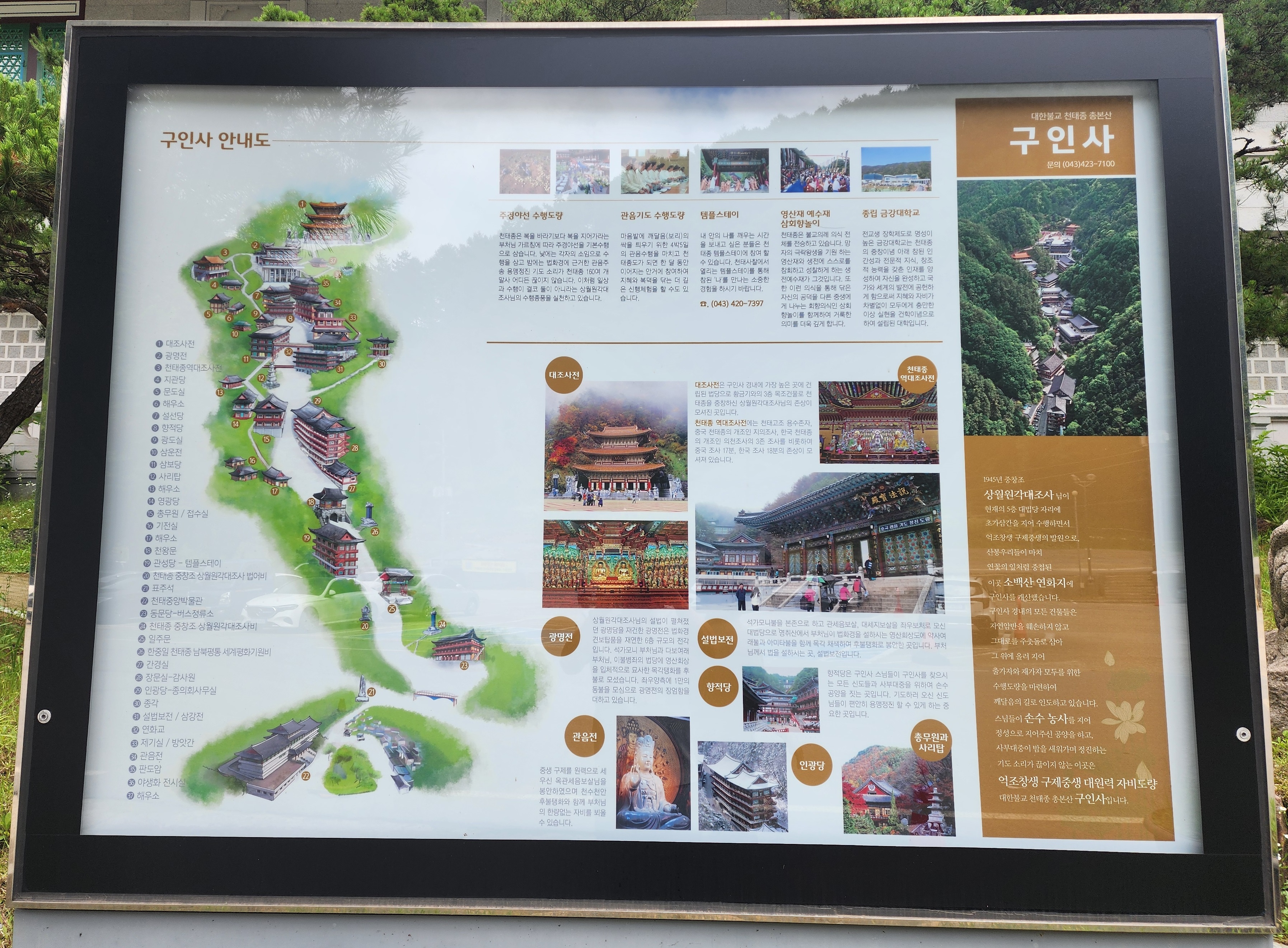 장소 이미지