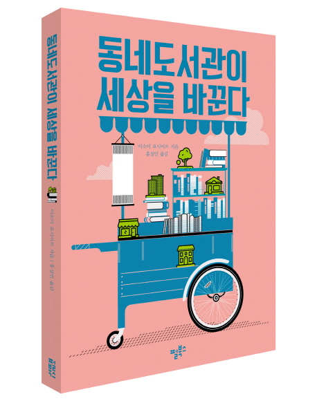 장소 이미지